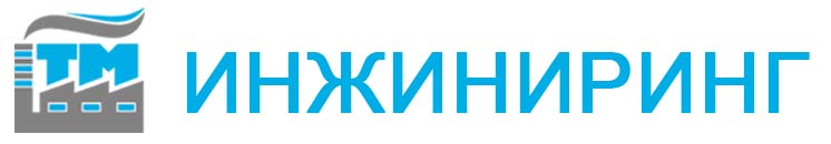 Поставка котлов, горелок, насосов. Строительство котельных